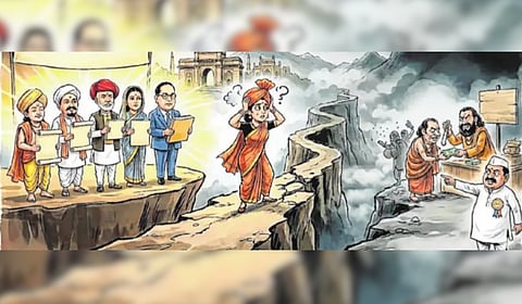 हाच का तो पुरोगामी महाराष्ट्र?