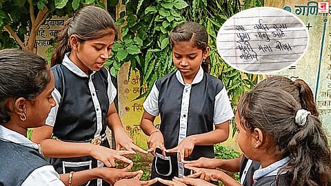 रुसव्याच्या पलीकडचं नातं…