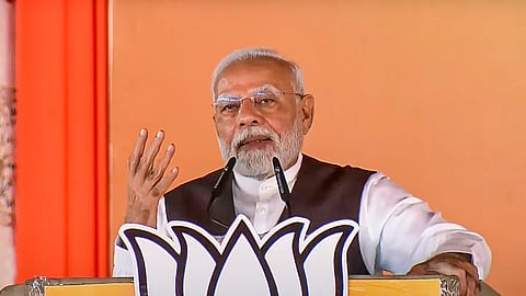 संग्रहित छायाचित्र