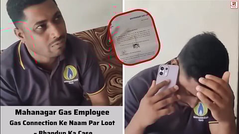 Mumbai : बनावट MGL कर्मचाऱ्याचा भांडाफोड; भांडुपमध्ये नागरिकांनी पकडून पोलिसांच्या ताब्यात दिला, VIDEO