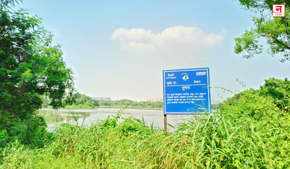 Navi Mumbai : ‘डीपीएस फ्लेमिंगो लेक’ची फाईल मंत्रालयात रखडली; सिडकोची ३,६०० कोटींच्या भू-मूल्यावर नजर