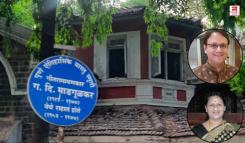 Pune : गदिमांची ‘पंचवटी’ वादाच्या भोवऱ्यात; आई आणि मुलामध्ये मालमत्तेवरून वादंग 