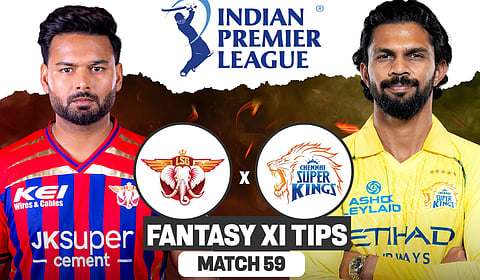 IPL 2026 : चेन्नईला आज विजय अनिवार्य; खेळाडूंच्या दुखापतींची चिंता असतानाच एकाना येथे लखनऊविरुद्ध लढत