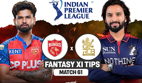 IPL 2026 : आरसीबीचे लक्ष्य प्ले-ऑफचे! बाद फेरीतील स्थान निश्चित करण्यासाठी उत्सुक