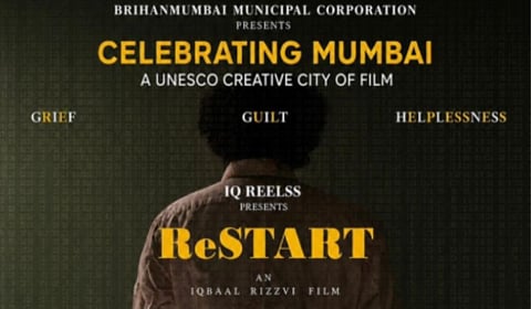 Mumbai : मानसिक आरोग्याच्या मनमोकळ्या संवादाला चालना; पालिकेच्या सहकार्याने 'रिस्टार्ट' चित्रपटाचे विशेष प्रदर्शन