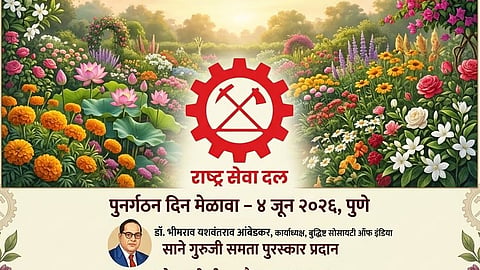 राष्ट्र बागेत सर्व फुले फुलोत!