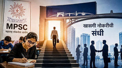 MPSC च्या गुणवंताना खासगी नोकरीची संधी; UPSC च्या धर्तीवर निर्णय