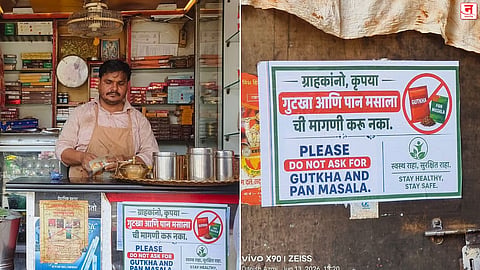 Bhiwandi : ' कृपया गुटखा मागू नका'; तुकाराम मुंढेंच्या कारवाईनंतर पानटपऱ्यांवर झळकले फलक