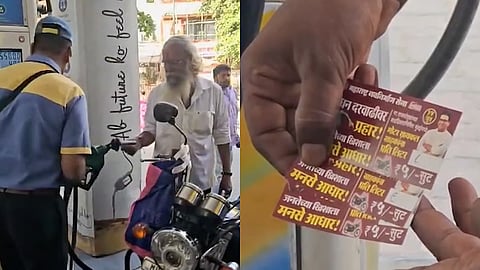 Mumbai : राज ठाकरेंच्या वाढदिवसानिमित्त दुचाकीस्वारांना भेट; पेट्रोल ५ रुपयांनी स्वस्त