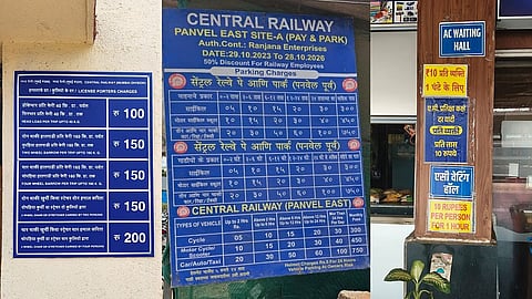 Mumbai : रेल्वे प्रवाशांनो लक्ष द्या! हमाल, पार्किंग, एसी प्रतीक्षागृहाचे अधिकृत दर जाहीर; जादा पैसे घेतल्यास तक्रार करा