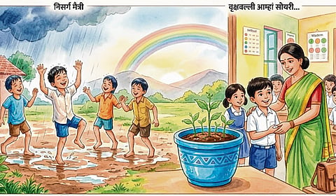 वृक्षवल्ली आम्हा सोयरी