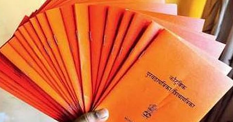 रेशनकार्डवरील नावाद्वारे कायदेशीर अधिकार सांगता येणार नाही! दिवाणी न्यायालयाचा मोठा निर्णय