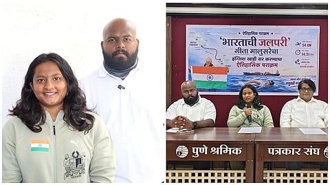 जलतरणपटू गीताने केली 'इंग्लिश खाडी' पार
