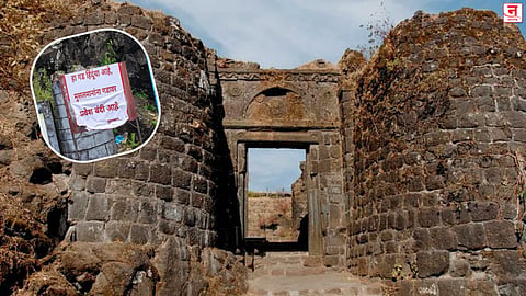 सिंहगडमध्ये 'अल्पसंख्याकांना प्रवेशबंदी'चा फलक; वादग्रस्त फलक पोलिसांनी हटवला, तपास सुरू