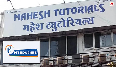 Mumbai : महेश ट्युटोरियल्सच्या ३३ शाखा अचानक बंद; हजारो विद्यार्थ्यांचे भविष्य धोक्यात, तातडीने शासकीय हस्तक्षेपाची मागणी