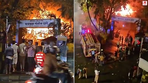 Mumbai : भायखळा येथे पोलीस ठाण्याला आग, Video