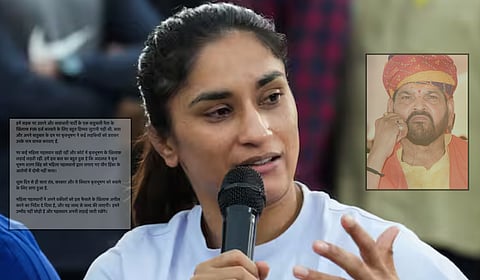 "सुरुवातीपासूनच सरकार आणि यंत्रणा त्यांना वाचवत होती"; बृजभूषण यांच्या निर्दोष मुक्ततेनंतर विनेश फोगटची पहिली प्रतिक्रिया