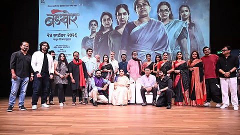 २४ सप्टेंबरला उलगडणार सहा स्त्रियांच्या बंडाची कहाणी; सुनेत्रा अजित पवार आणि सुनील गावस्कर यांच्या उपस्थितीत ट्रेलर प्रदर्शित