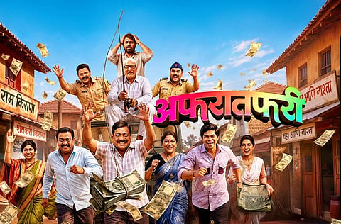 एक कोटीची पॉलिसी आणि तीन भावांचा गोंधळ; ‘अफरातफरी’च्या टिझरने वाढवली उत्सुकता 