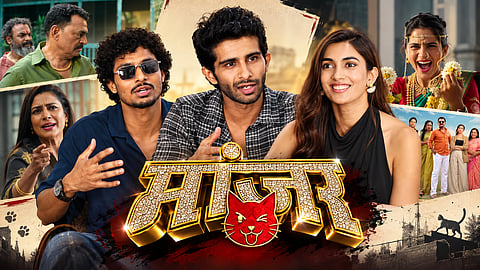 Manjar Marathi Movie : 'तेच खरे युथ!' ज्येष्ठ कलाकारांसोबत कामाचा अनुभव सांगताना 'मांजर'च्या टीमसोबत दिलखुलास गप्पा