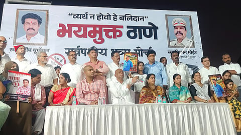 Thane : भयमुक्त ठाण्यासाठी सर्वपक्षीय जनमोर्चा; पूर्णेकर कुटुंबीयांचा सहभाग, महापालिका परिसराला पोलीस छावणीचे स्वरूप