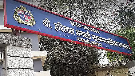 Mumbai: भगवती रुग्णालयाचा कारभार खासगी संस्थेकडे; ४९० खाटांसाठी निविदा प्रक्रिया, ५० टक्के खाटा पालिका रुग्णांसाठी राखीव