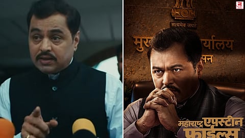 'महाराष्ट्र एपस्टीन फाईल्स'मध्ये सुबोध भावे...; राजकीय व्यक्तिरेखेचा लूक चर्चेत, २० नोव्हेंबरला चित्रपट होणार प्रदर्शित