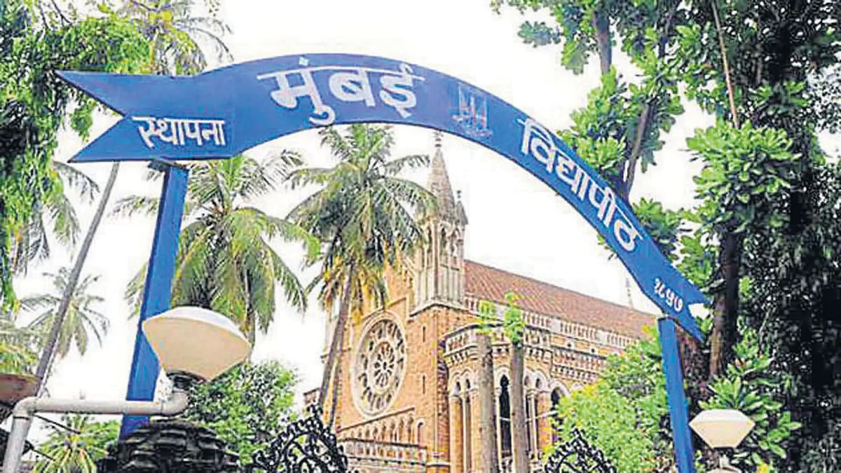 पदव्युत्तर अभ्यासक्रमात पहिल्यांदाच चौथे वर्ष ऑनर्स; ऑनर्स विथ रिसर्चचा पर्याय, ३ जूनला पहिली गुणवत्ता यादी