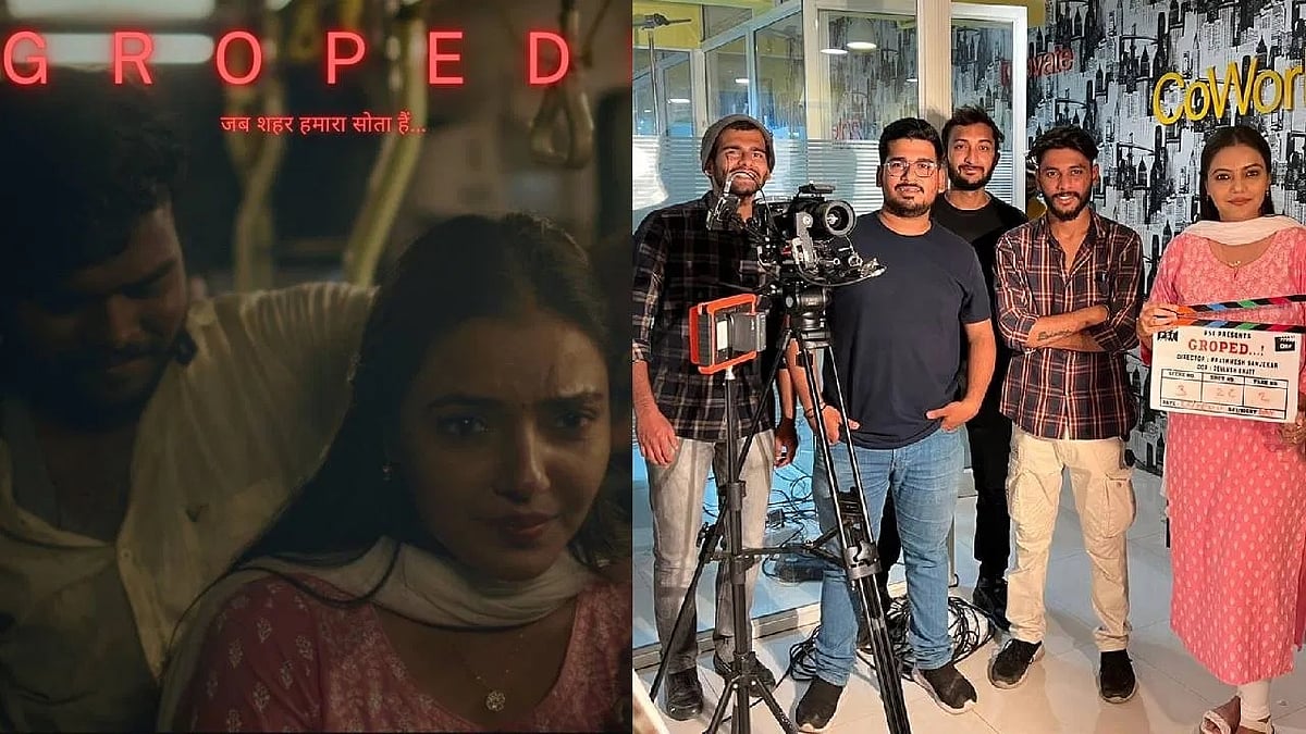 मराठमोळ्या तरुणाच्या Groped ची दादासाहेब फाळके इंटरनॅशनल फिल्म ...