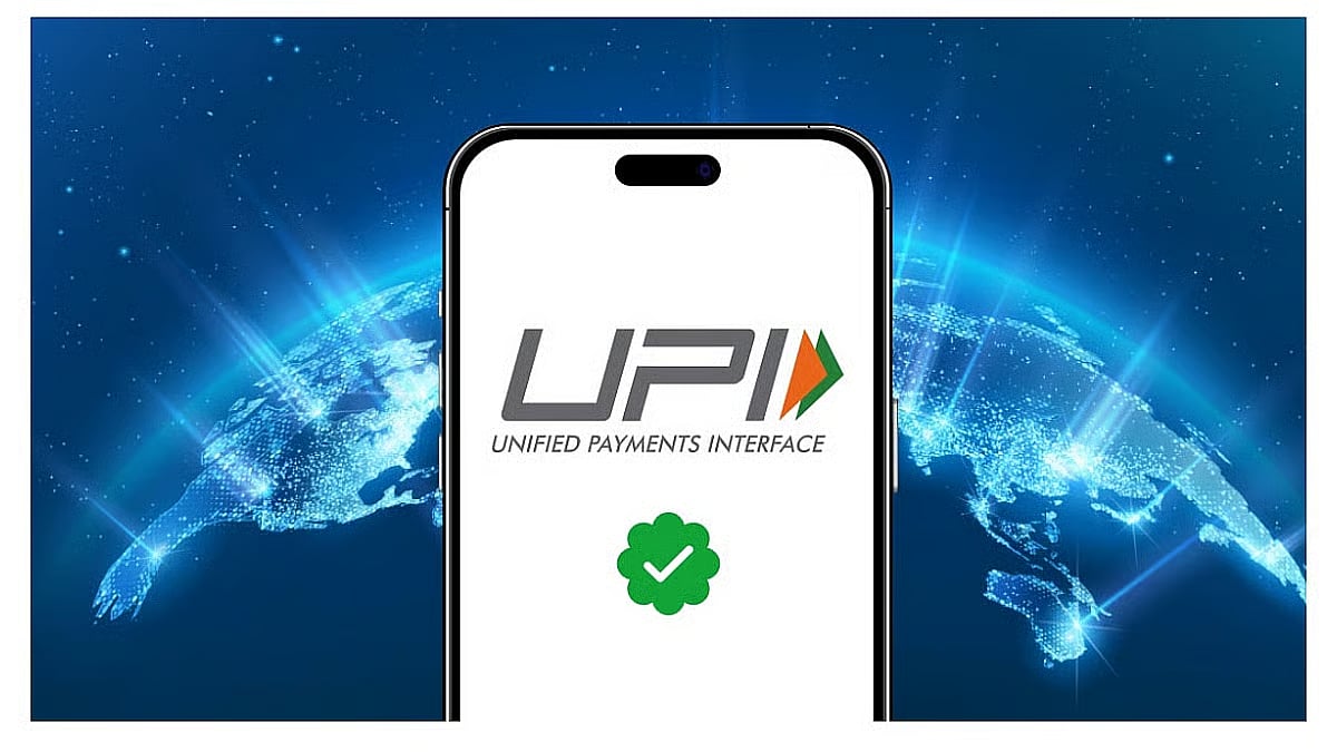 २ हजारांवरील UPI पेमेंटवर MDR; ग्राहकांच्या खिशावर काय होणार परिणाम?