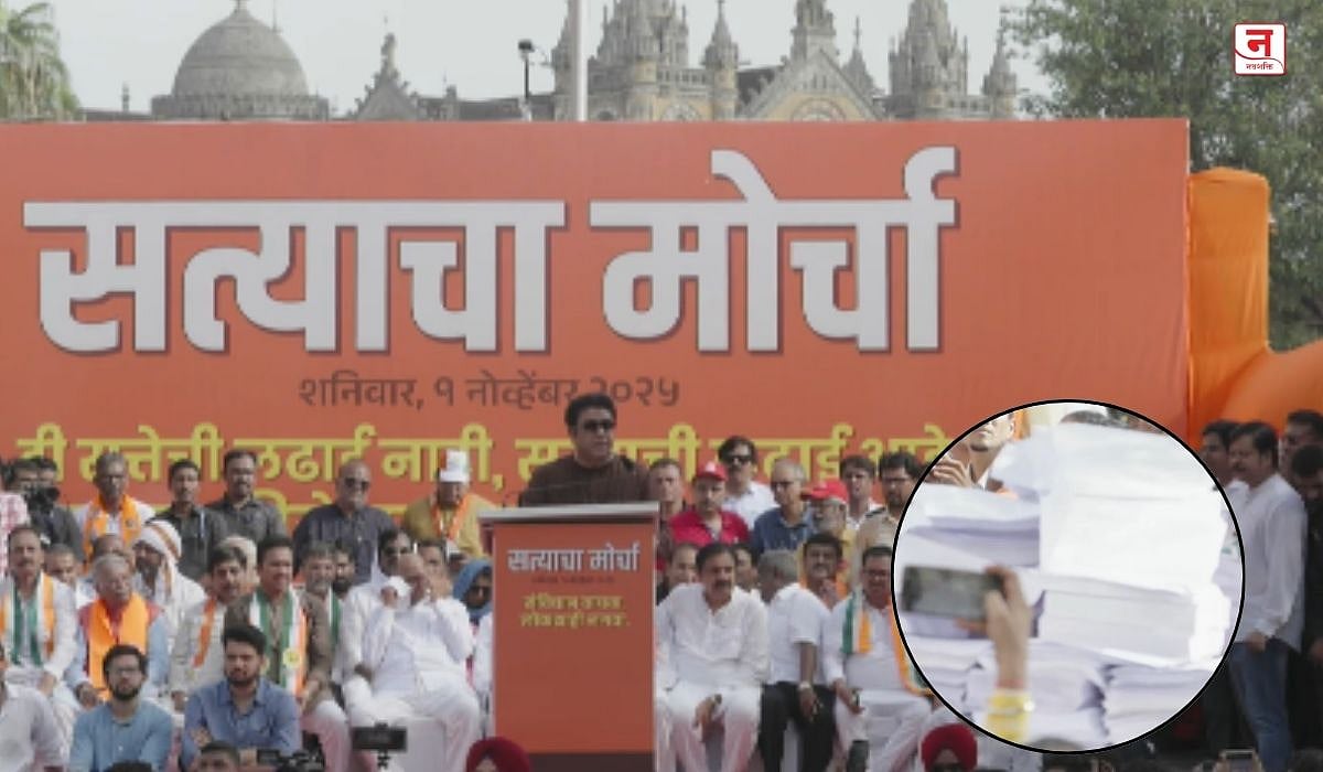 Satyacha Morcha Mumbai : काढ रे तो पडदा! राज ठाकरे थेट पुरावा घेऊनच आले; म्हणाले, "त्यांना आधी बडवायचं मग...