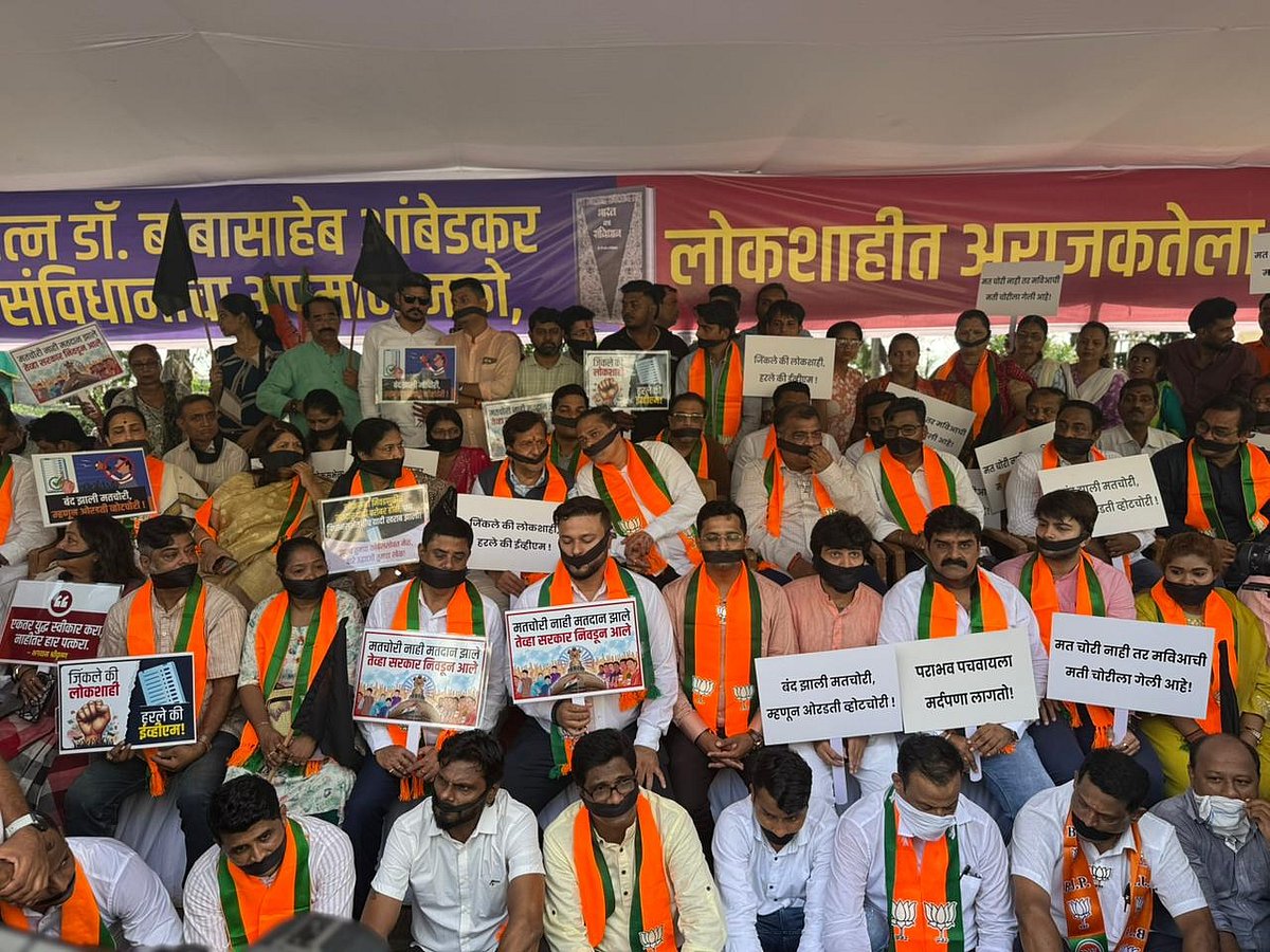 मुंबईत राजकीय रणकंदन; विरोधकांच्या सत्याच्या मोर्चाला भाजपचे 'मूक आंदोलन' करून प्रत्युत्तर