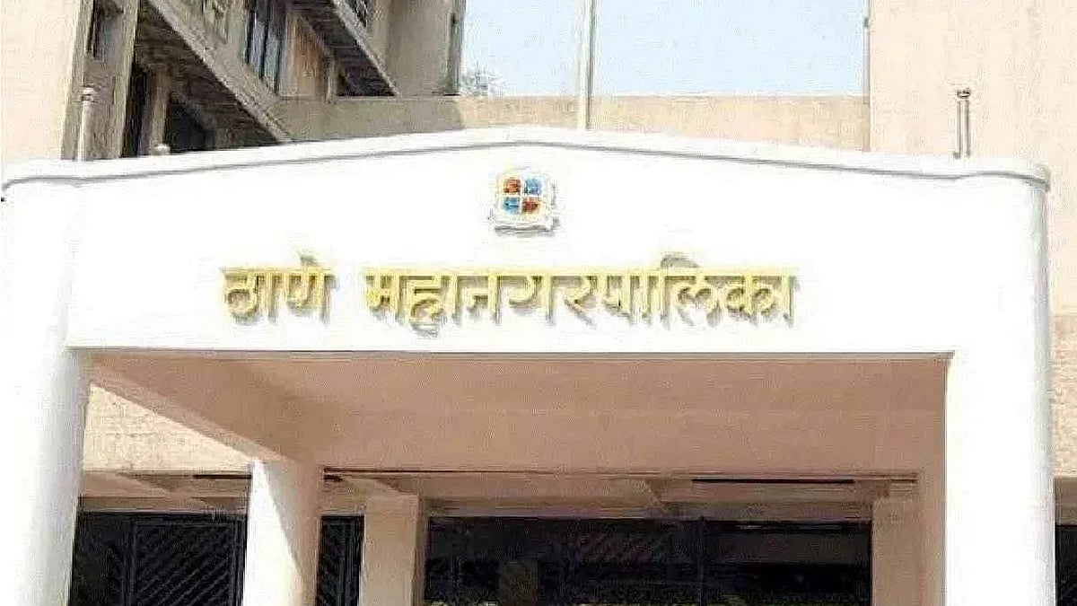Thane : पालिकेची प्रशासकीय घडी विस्कटणार?  वर्षअखेरीस अनुभवी वरिष्ठ अधिकारी निवृत्त होणार