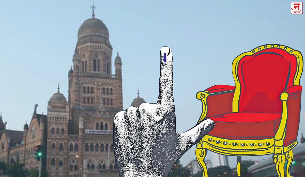 BMC महापौर निवडणूक ३१ जानेवारीला; २८ जानेवारीपर्यंत अर्ज भरण्याची मुदत