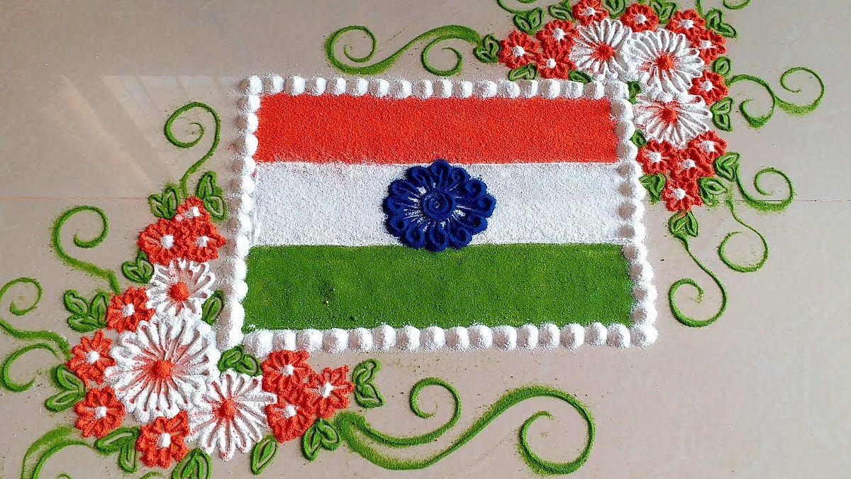 Republic Day Rangoli Designs : प्रजासत्ताक दिनासाठी परफेक्ट रांगोळी ...