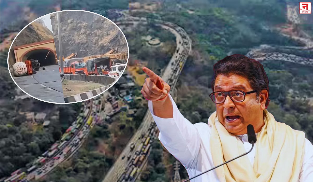 "मुंबई-पुणे हायस्पीड ट्रेन होईल तेव्हा होईल, पण आधी.."; एक्स्प्रेस-वे कोंडीवरून राज ठाकरे संतापले; म्हणाले - "सरकारने टोल परत करावा"