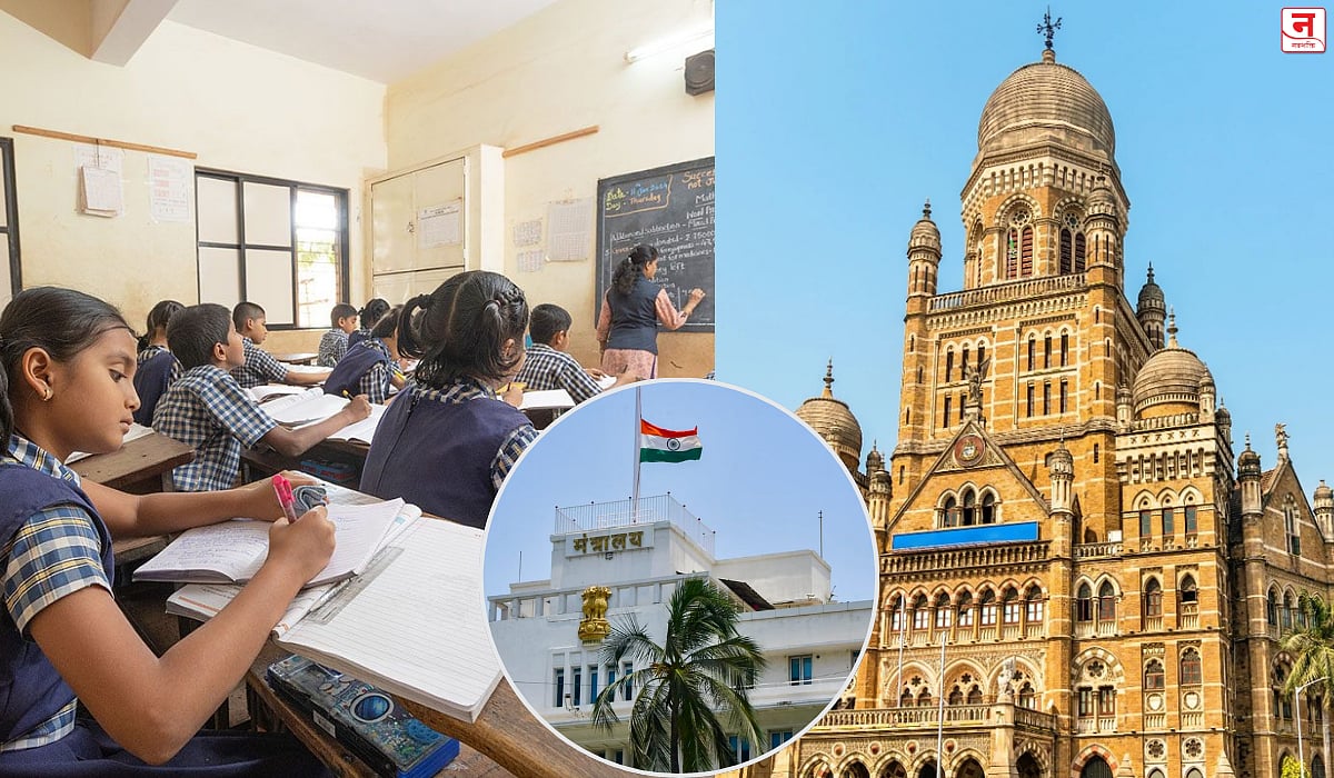 Mumbai : सरकारने थकवले शिक्षण विभागाचे अनुदान; ७२४१.३८ कोटी रुपये मिळविण्यासाठी BMC चा पाठपुरावा सुरूच