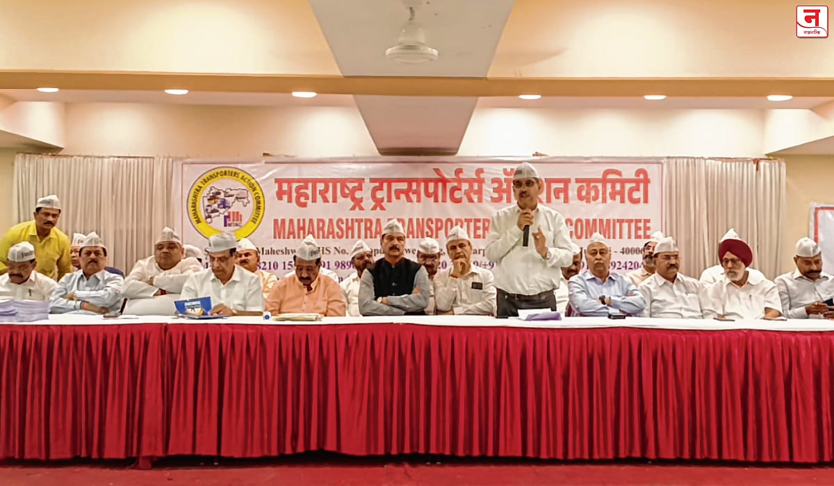 वाहतूकदारांचा 'महाराष्ट्र बंद'चा इशारा; ५ मार्चला १ लाख वाहनांसह 'चलो आझाद मैदान'; ई-चलन व जाचक अटींविरोधात आरपारचा लढा