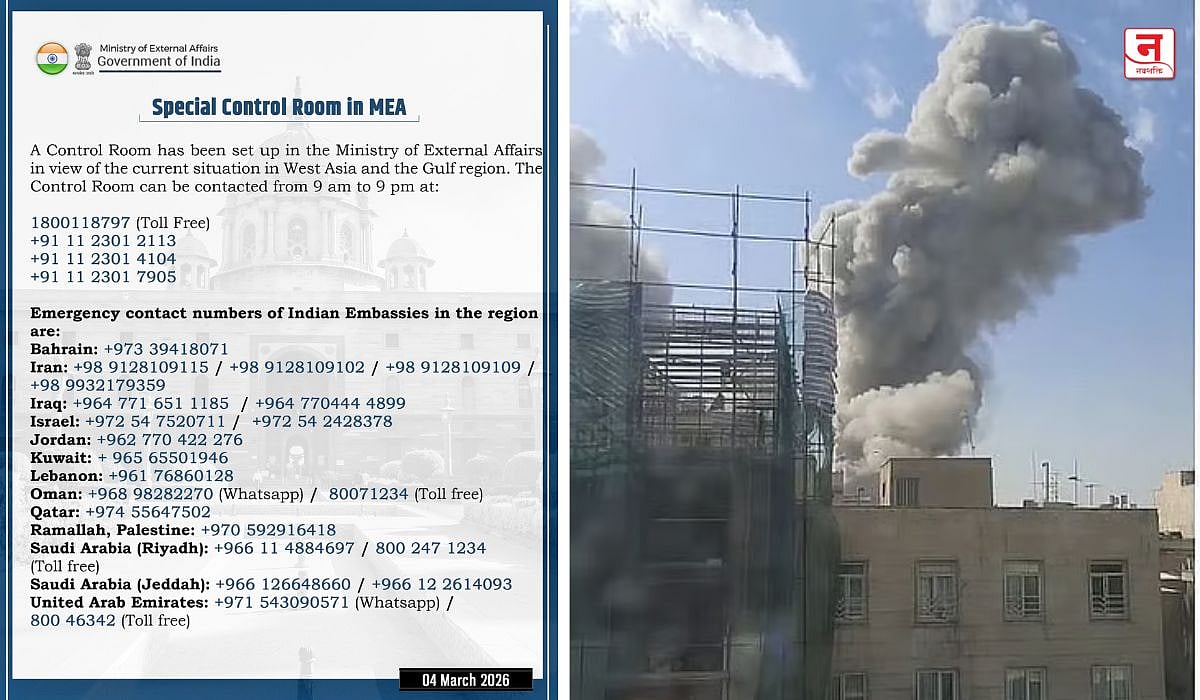 Iran vs US-Israel War : मध्यपूर्वेतील संघर्षात वाढ; भारतीय नागरिकांसाठी परराष्ट्र मंत्रालयाकडून हेल्पलाइन क्रमांक जारी