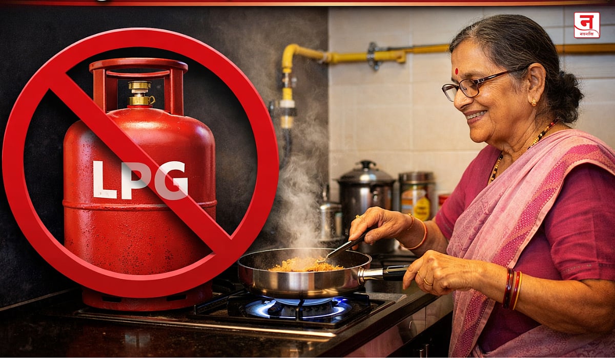 केंद्र सरकारचा निर्णय; घरात PNG असेल तर LPG पुरवठा बंद, गॅस कनेक्शनवर नवे नियम लागू