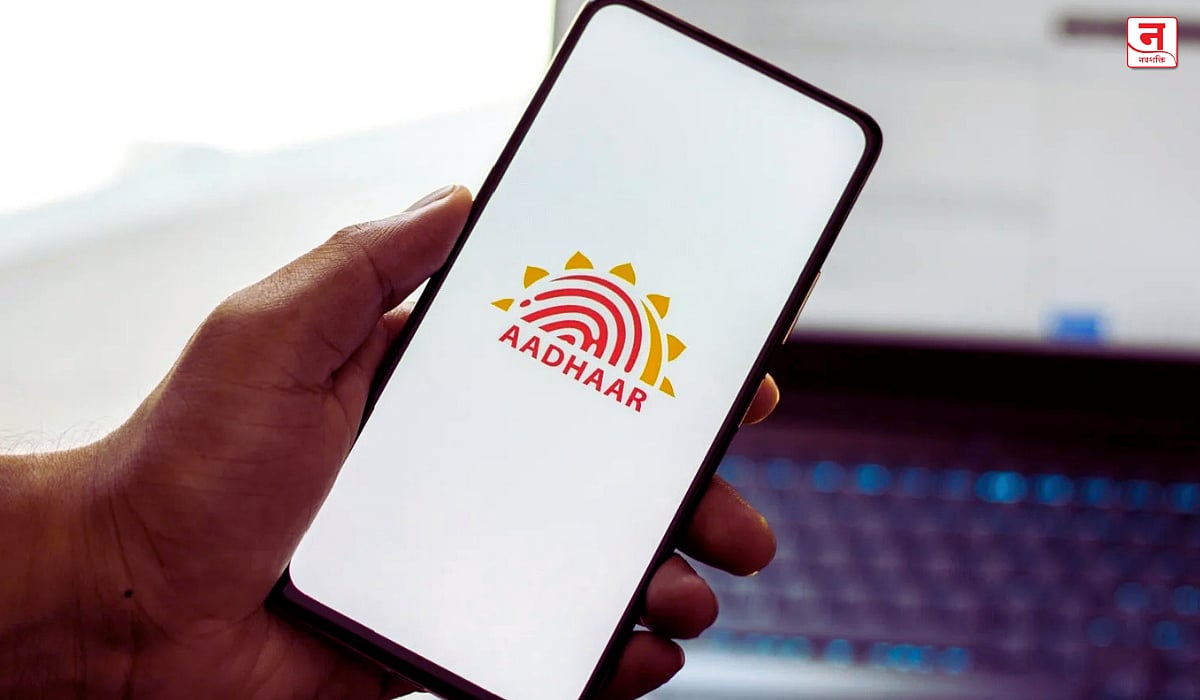 केंद्र सरकारचा निर्णय; ‘आधार' ॲपची सक्ती नाही, प्री-इन्स्टॉलचा प्रस्ताव रद्द