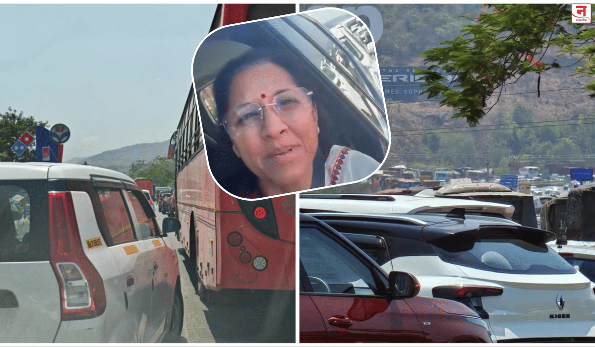 Pune : मुंबई-पुणे द्रुतगती मार्गावर प्रचंड वाहतूक कोंडी; खंडाळा घाटात वाहनांच्या रांगा, खासदार सुप्रिया सुळेही दोन तास अडकल्या, VIDEO