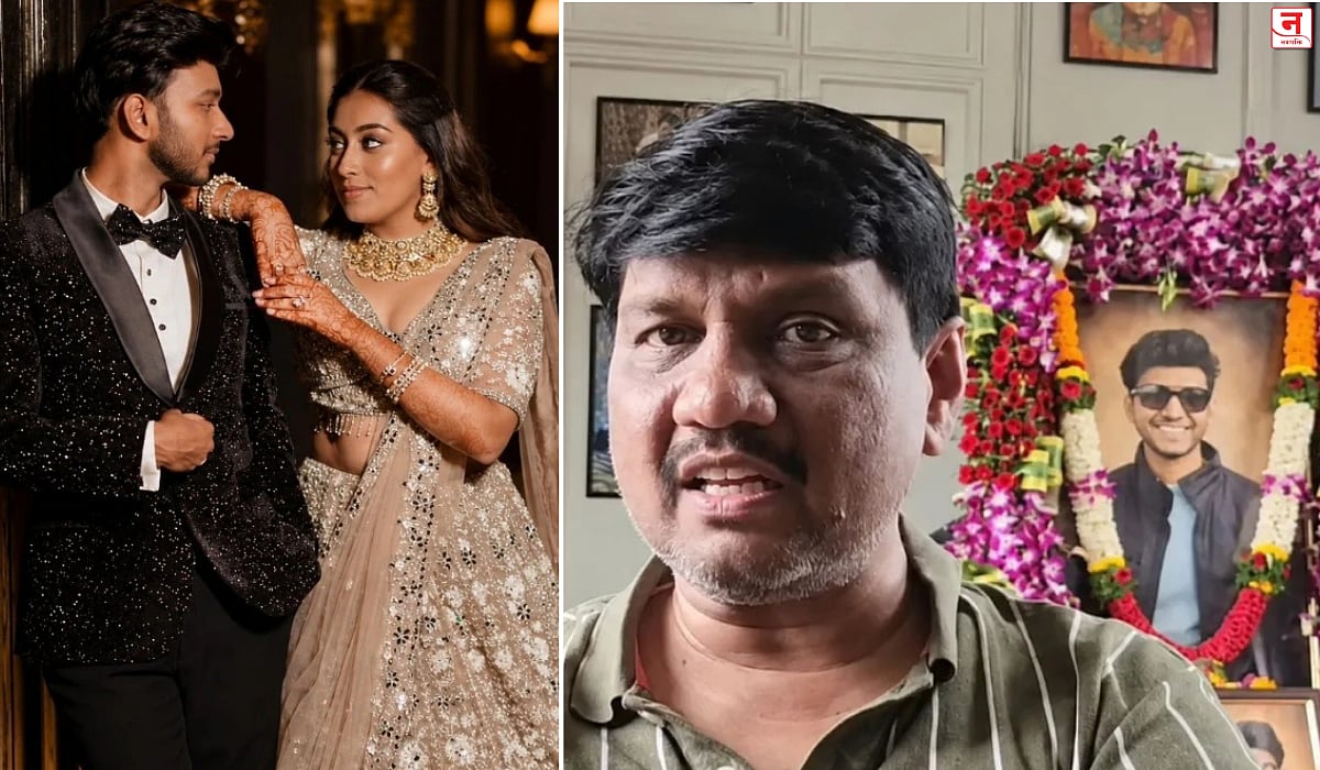 लग्न करायचे नव्हते तर सियाने तसे का सांगितले नाही? केतन अगरवालच्या वडिलांचा शोकसंतप्त सवाल