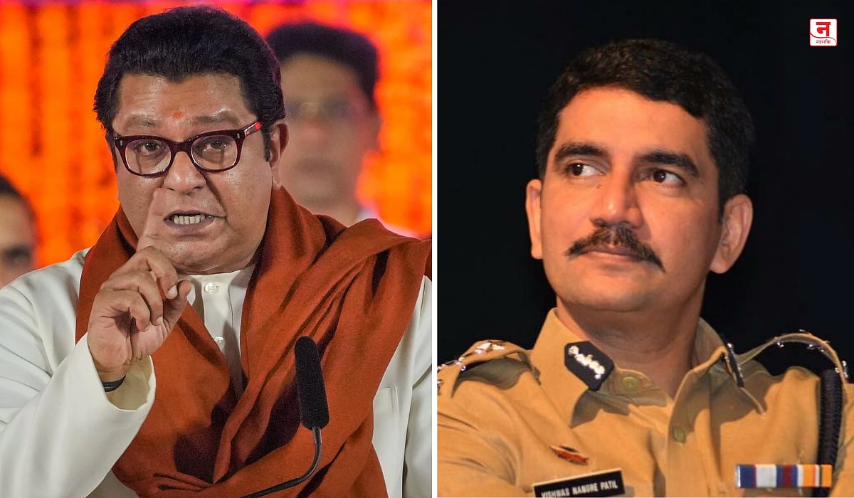 "संघाबद्दल आपुलकी असेल तर ती मनात ठेवा नाहीतर..."; विश्वास नांगरे पाटलांवर राज ठाकरे संतापले