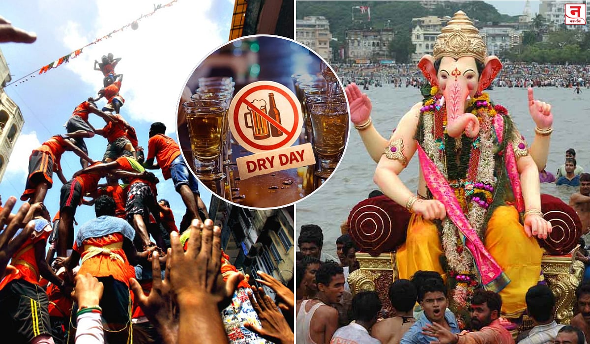 September Dry Days 2026 : 'या' ३ दिवशी दारूची दुकानं बंद; सप्टेंबरमध्ये प���र्टीचा प्लॅन करण्याआधी तारीख पाहा