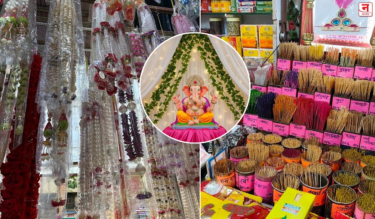 लाडक्या बाप्पाचे पूजासाहित्य महागले; मुंबईसह कोकणात जाणाऱ्या भक्तांची खरेदीसाठी उडाली झुंबड; कापूर, धूप, अगरबत्ती, कंठीच्या दरात झाली १० ते १५ टक्क्यांची वाढ