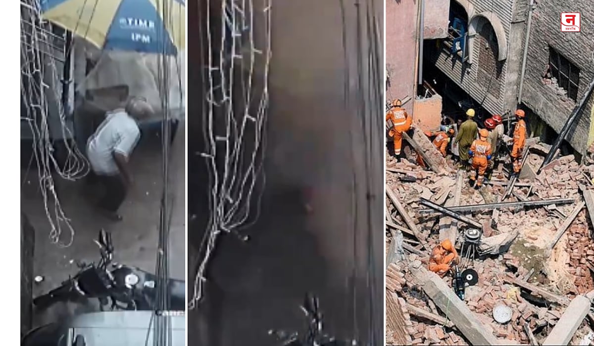 Delhi Building Collapse : क्षणार्धात इमारत जमीनदोस्त; मृतांचा आकडा वाढला, थरकाप उडवणारा CCTV व्हिडीओ समोर