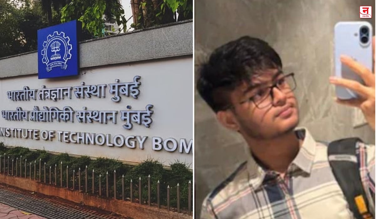 IIT मुंबईतील विद्यार्थ्याची आत्महत्या; परीक्षेत ChatGPT वापरल्याचा आरोप, प्रशासनाविरोधात विद्यार्थ्यांचे आंदोलन