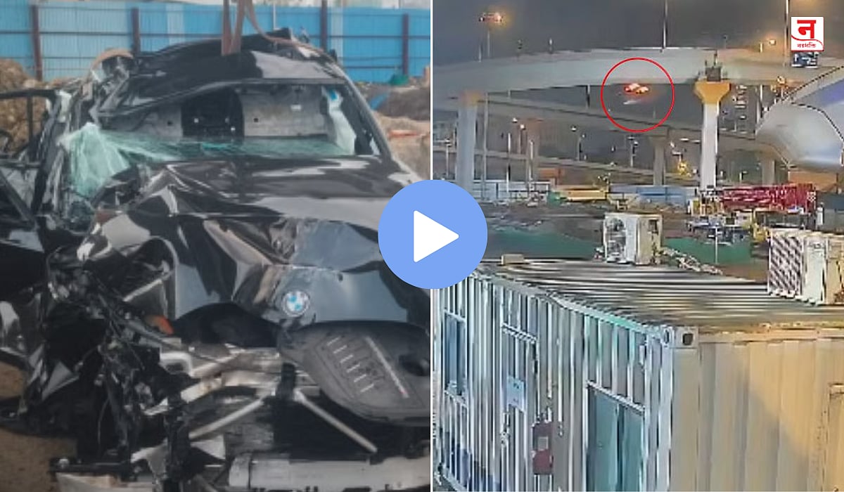 Mumbai : कोस्टल रोडवर भरधाव BMW पुलावरून कोसळली; तिघांचा जागीच मृत्यू, अपघाताचा थरार CCTV मध्ये कैद