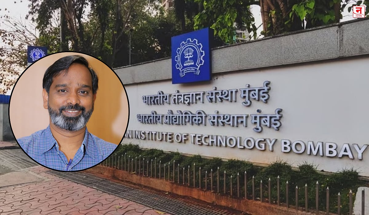 IIT बॉम्बेतील साहिल वाकोडे आत्महत्येप्रकरणी प्राध्यापक निलंबित; 'त्या' निवेदनावरून संस्थेची माफी